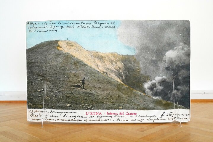 Picture Postcard (Etna) 1