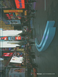 Versus - Gute Nachrichten