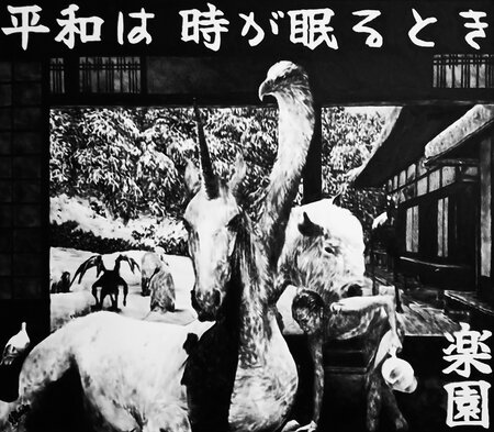 Die Vision des Cherub