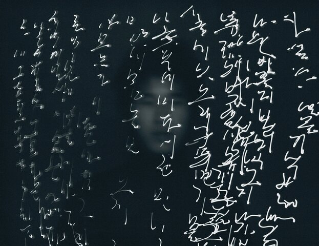 Light Calligraphy #1