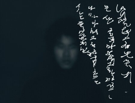 Light Calligraphy #2