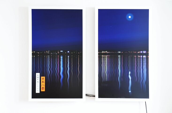 View of Moon over Manatsuru Peninsula