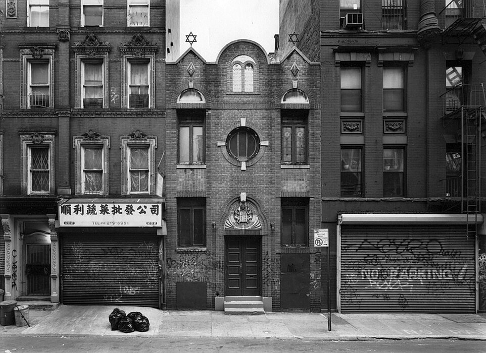 Congregation Kehila Kedosha Janina, Manhattan/NYC